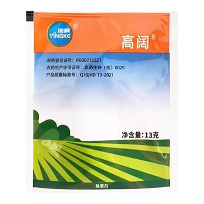 盈柯高阔草坪阔叶杂草专用除草剂