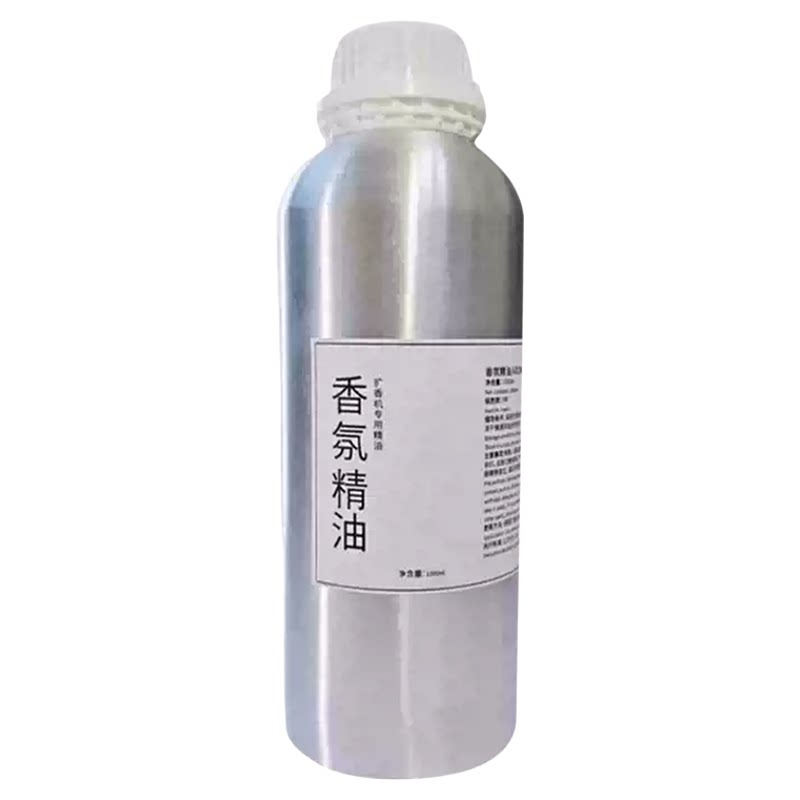 商用香薰机香精原液高浓缩香薰精油酒店商场专用扩香机精油