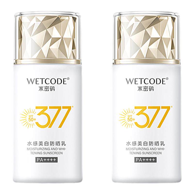 水密码377美白防晒霜喷