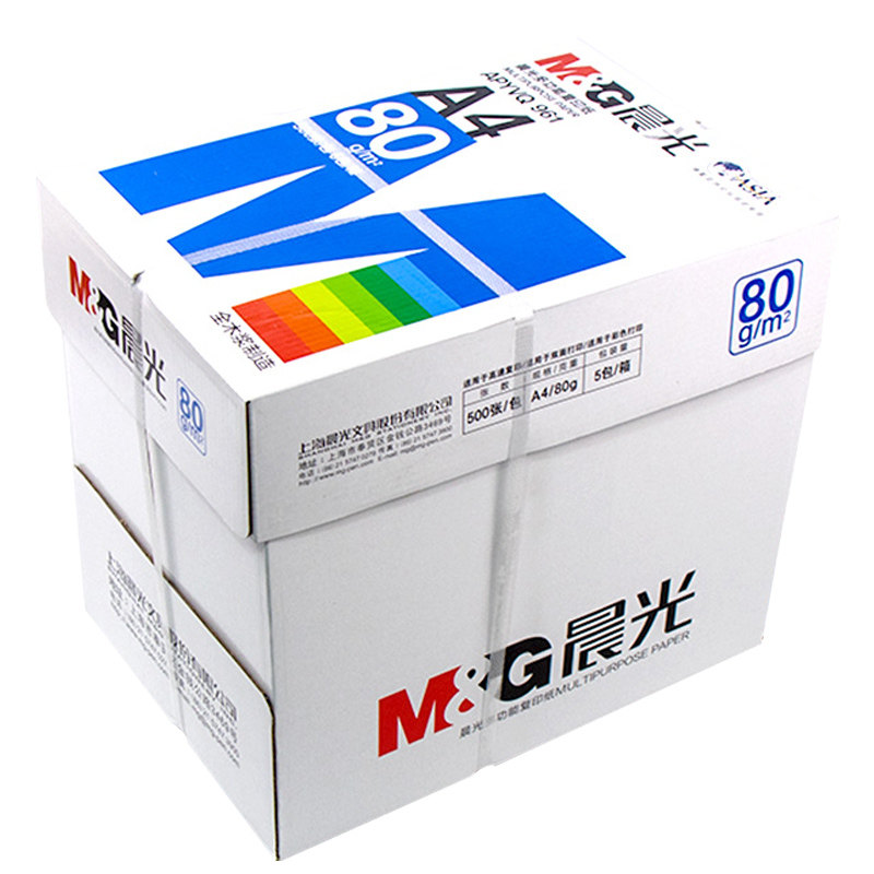 晨光a4打印纸整箱7080g办公包邮