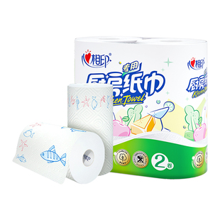 心相印厨房用纸吸油吸水厨房纸厨房专用纸家用大卷纸整箱卷纸纸巾
