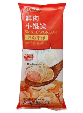 真便宜！沈大成小馄饨15袋