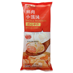 沈大成上海鲜肉小馄饨速冻虾仁混沌水饺荠菜半成品速食云吞早餐