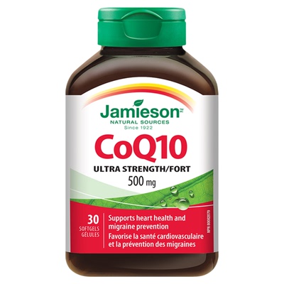 健美生进口辅酶Q10500mg软胶囊