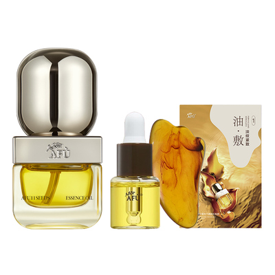 阿芙11籽精华油紧致肌肤！