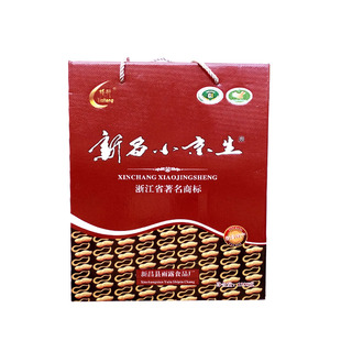 新昌特产小京生炒花生带壳红皮干果原咸味年货礼坚果食品过年送礼