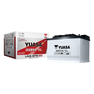 汤浅蓄电池LN3-EFB启停电瓶12V70Ah汽车电池适配丰田大众别克雷诺