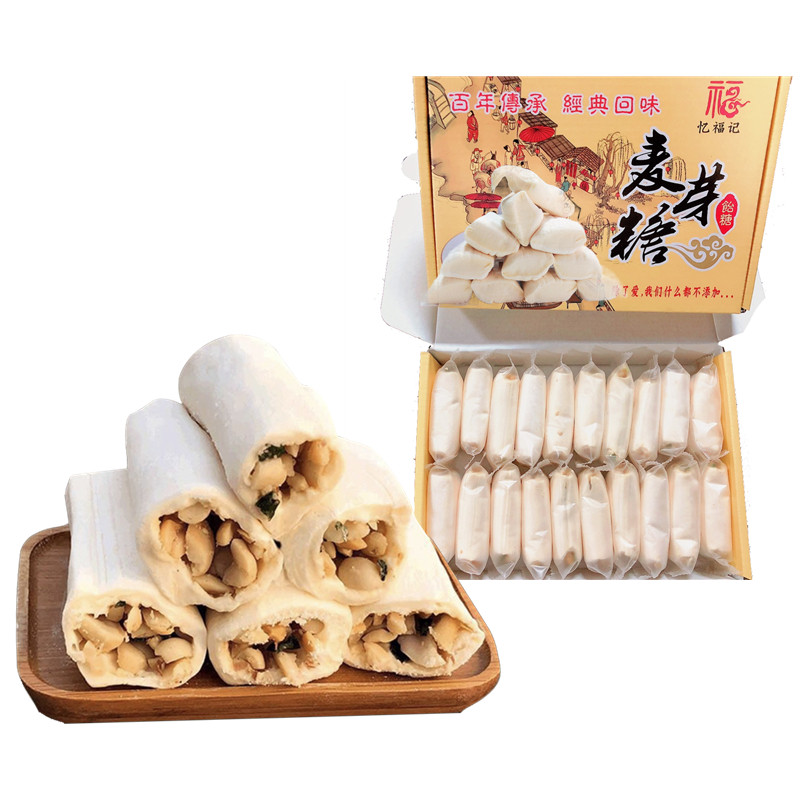 福建麦芽糖 手工原味正宗拉丝农传统糖果