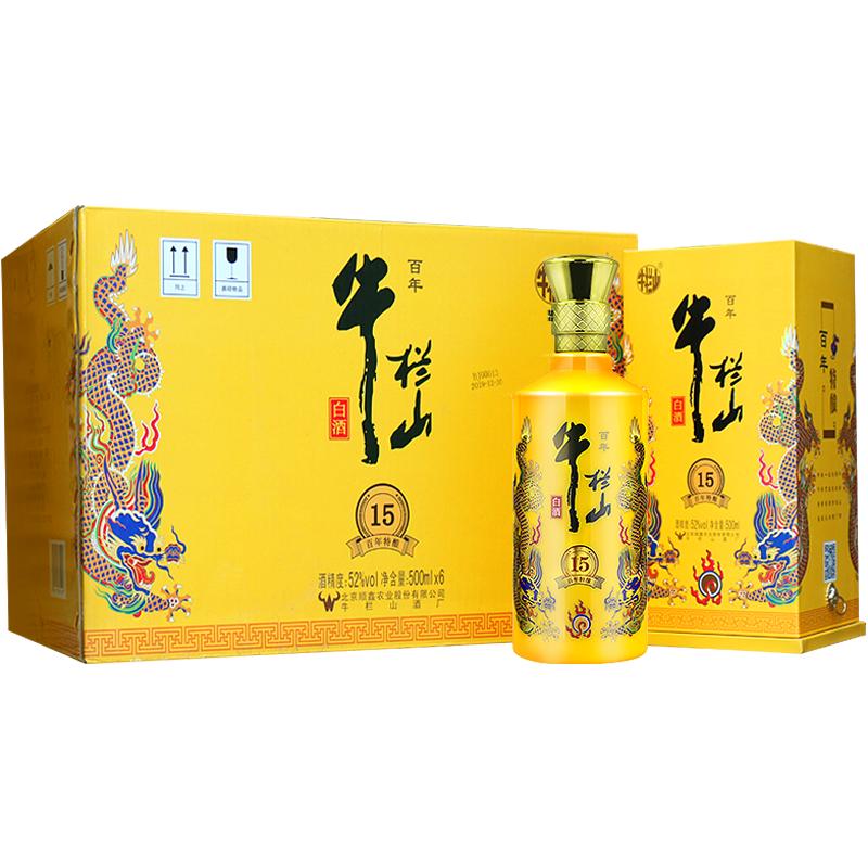 牛栏山二锅头白酒52度百年特酿15高度白酒500ml*6瓶浓香型整箱装