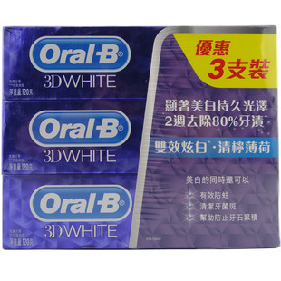 香港进口oralB欧乐B牙膏3D双效炫白青柠薄荷美白去口气4支套装