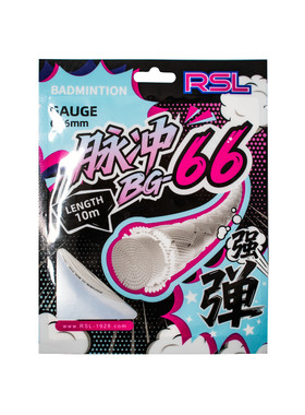 亚狮龙BG63/66/68羽毛球线