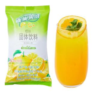 雀巢橙汁粉840g果维C果珍菓珍果汁粉冲饮固体饮料冲饮速溶橘子粉