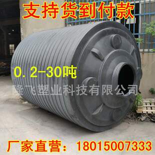 厂家直销平底塑料水塔10吨 容器带盖PE桶化学配料勾兑罐10000L