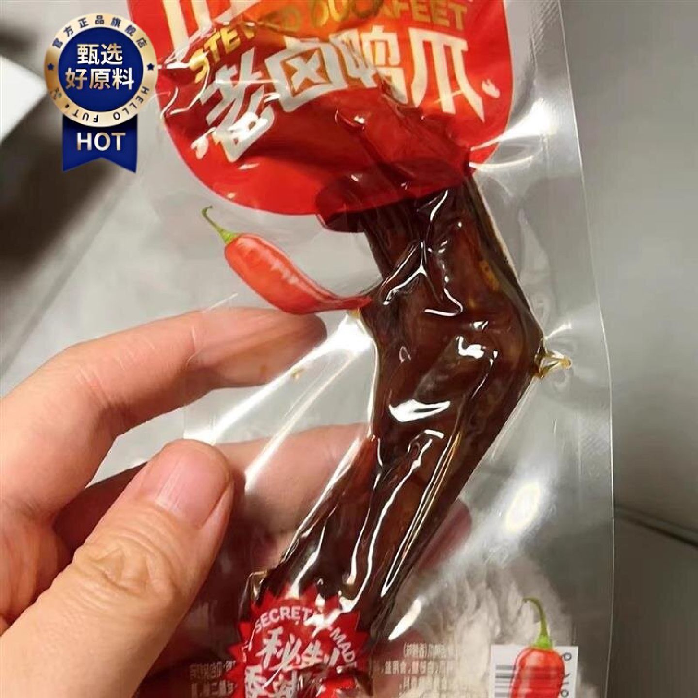 旺家福老卤鸭掌香辣味即食卤香鸭爪零食办公室小零嘴独立包装