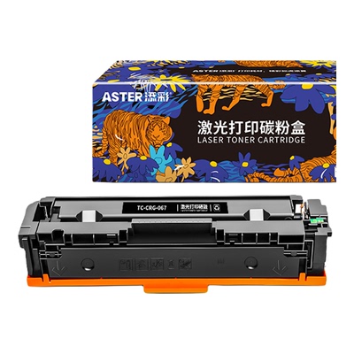 添彩CRG067带芯片适用于佳能MF651Cw 655Cdw 657Cdw MF656Cdw MF654Cdw LBP631Cw 633Cdw打印机硒鼓