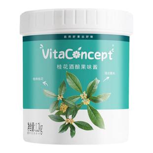 桂花酒酿果酱糖浆 桂花酿拿铁咖啡奶茶店专用糯米圆子商用