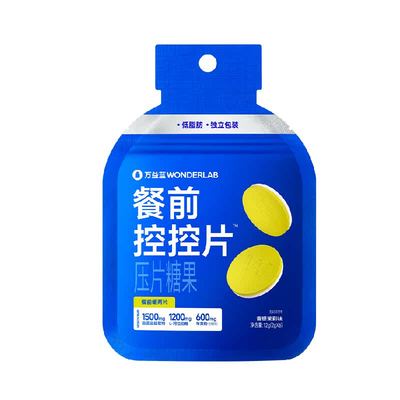万益蓝控控片白芸豆