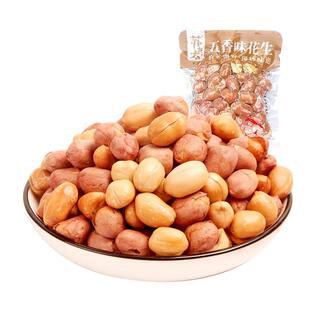 苏太太五香味花生米 下酒菜零食小吃休闲零食炒货 真空独立小包装