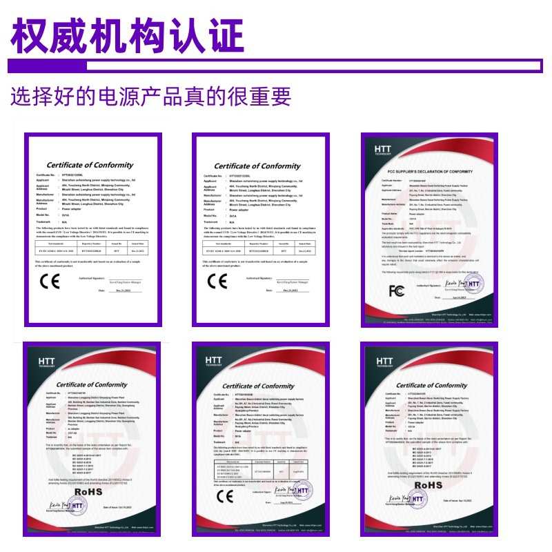 96W多功能七档可调电源适配电机电泵灯带多接口欧规美规插头节能