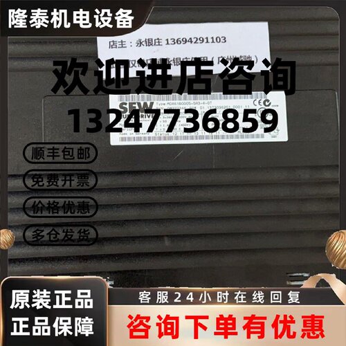 议价SEW伺服驱动器 MDX61B0005-5A3-4-0T