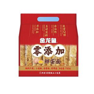 金龙鱼零添加波纹面条淮山鸡蛋面700G非油炸方便面面饼大碗火锅面
