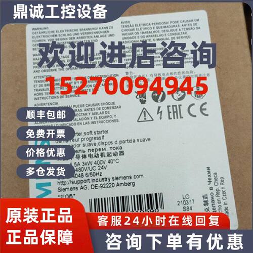 议价西门子软启动3RW3013/3014/3018/3026/3027/3028/3036-1BB04