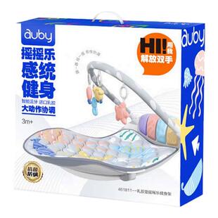 澳贝婴儿健身架新生宝宝摇椅蓝牙乳胶垫脚踏钢琴健身器新生儿礼盒