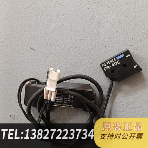 原装正品KEYENCE基恩士PS49C光电传感器PST1光纤放现货议价