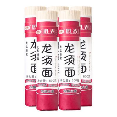 胜春全麦无盐鸡蛋龙须面