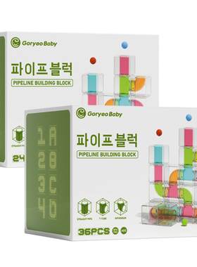 goryeobaby塑料积木玩具