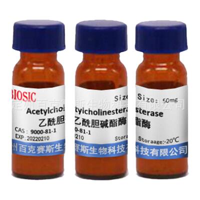 Acetylcholinesterase 乙酰胆碱酯酶 科研试剂 CAS:9000-81-1