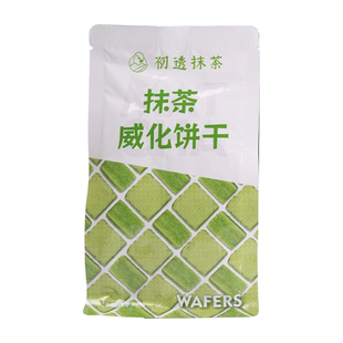 初透抹茶威化饼干茶味厚重抹茶饼干威化饼干零食点心下午茶点