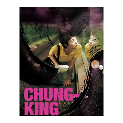 王家卫重庆森林电影海报