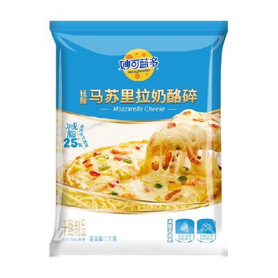 妙可蓝多轻脂版马苏里拉芝士