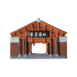 杜甫草堂 漫游草堂立体冰箱贴磁吸 博物馆文创礼品中国风创意风景