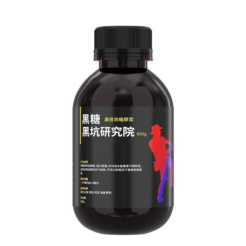 高浓缩黑糖膏钓鱼小药超甜鲤鱼鲫鱼黑坑滑口回锅野钓鱼饵料添加剂