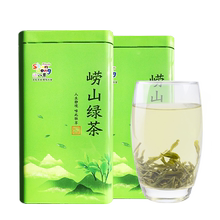 2019崂山绿茶直针茶叶浓香型500g1