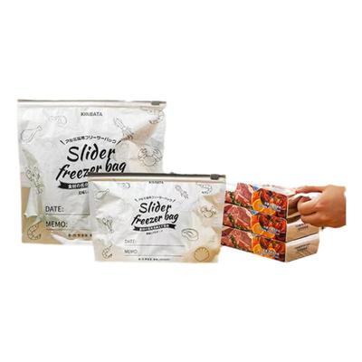 kinbata木幡铝箔保鲜袋食品级+厚