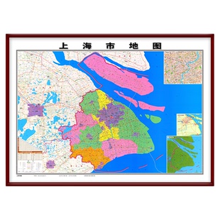上海市地 图挂图高清全新资料实木框装裱黄浦区徐汇区等区定制