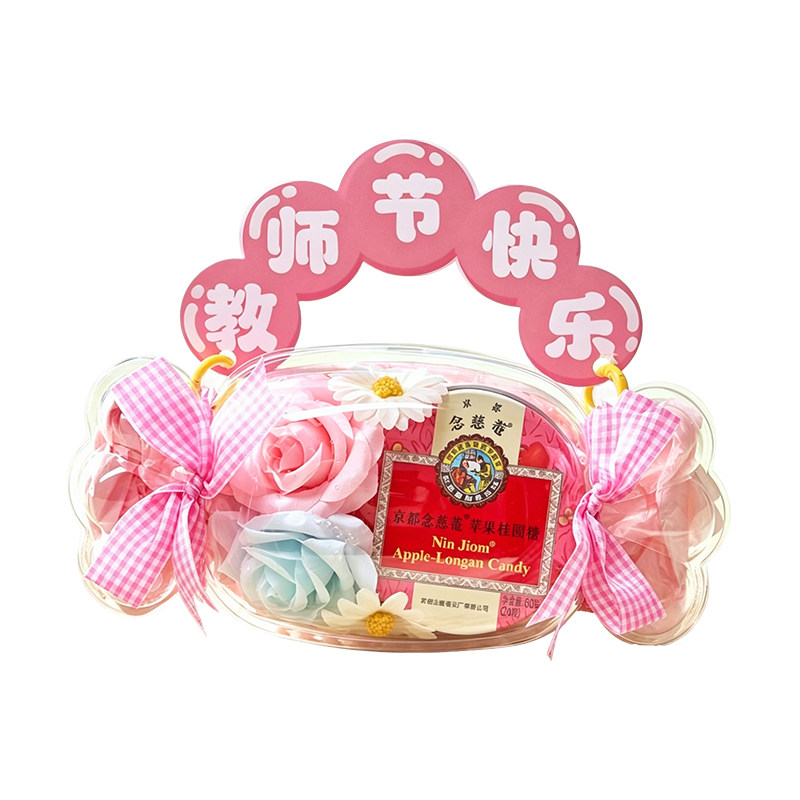 教师节礼物京都念慈庵润喉糖护嗓礼盒实用送女老师幼儿园2026新款