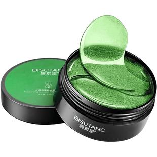 海藻绿眼膜贴护眼补水保湿改善暗沉提拉眼贴男女官方旗舰店正品