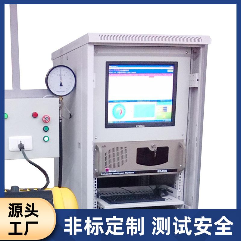 气泵空压机整机性能试验机设备充气泵测试机气泵疲劳冲击试验机