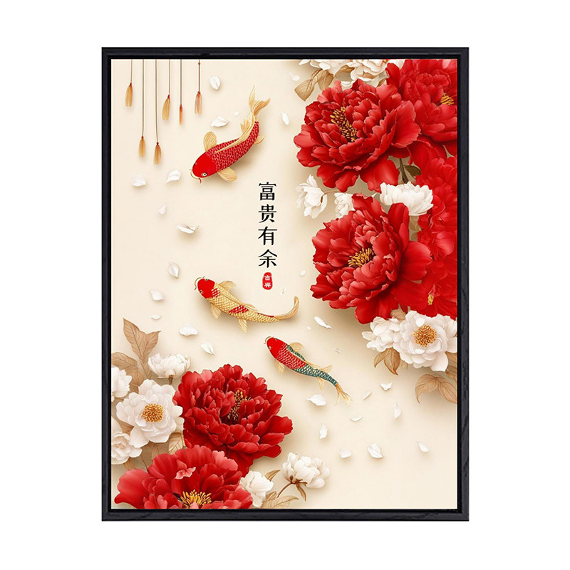 富贵有余锦鲤数字油画diy填充画