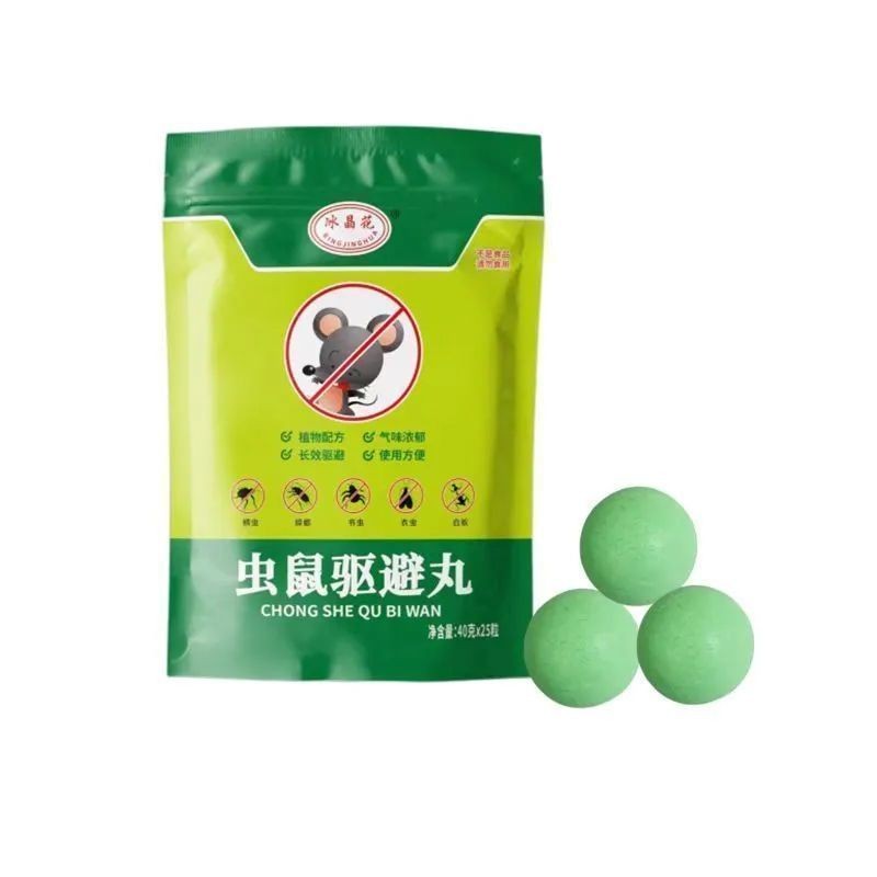 强力驱鼠驱虫驱避丸发动机舱用