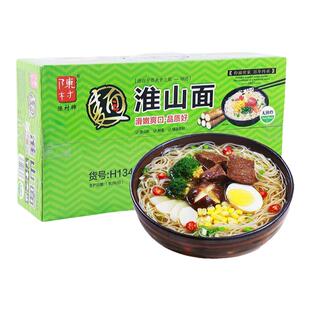 陈村淮山面整箱1.75kg非油炸方便面火锅面早餐汤面广东细面饼面条