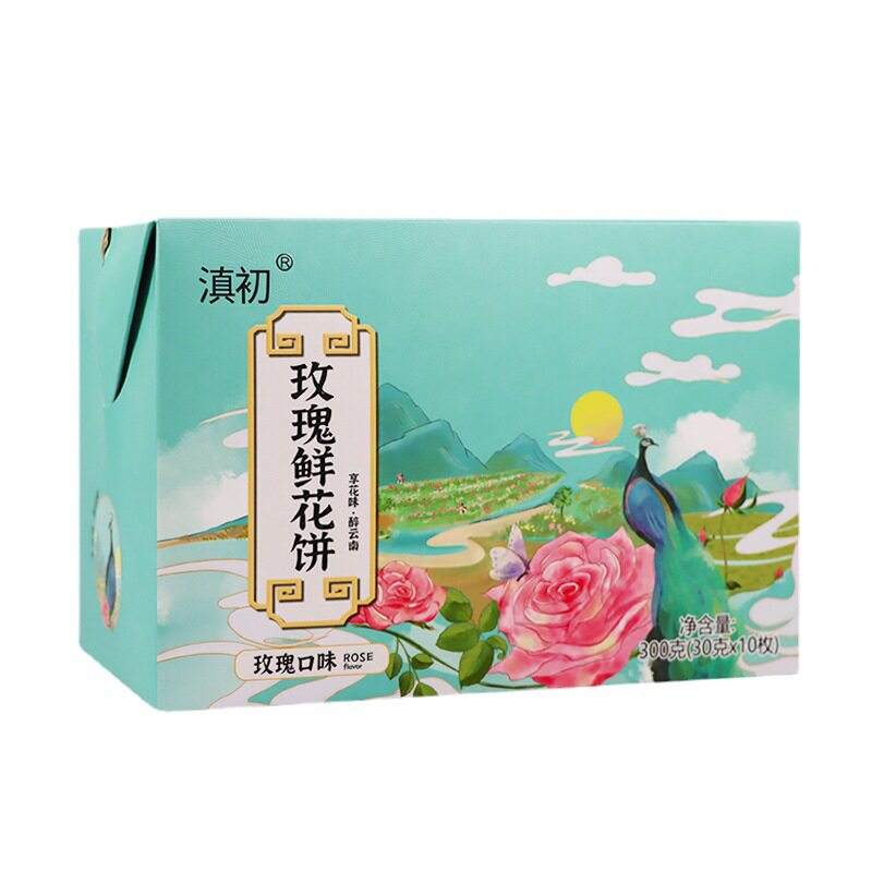 云南鲜花饼礼盒装正宗特产丽江特产玫瑰饼礼品鲜花饼抹茶月饼糕点