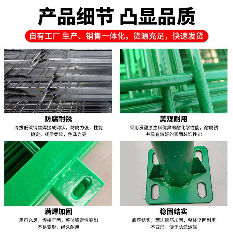 现货批发公路直框护栏网围栏养殖场地网网仓库隔离护栏防护果园