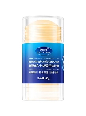 劳丽诗护手霜长效滋润保湿 防干防裂弹润嫩滑 秋冬随身手部护理霜