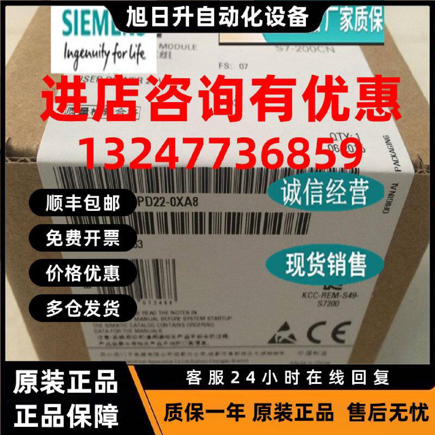 议价1P 6ES7231-7PD22-0XA8 S7-200 CN EM231模块6ES7 231-7PD22-