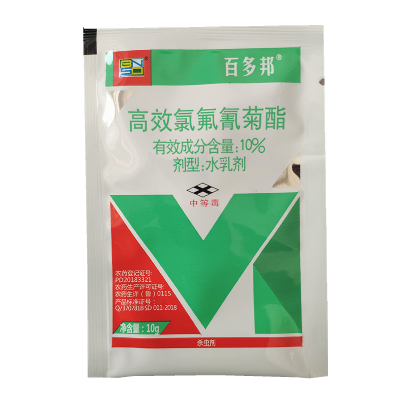 10%高效氯氟氰菊酯农药杀虫剂